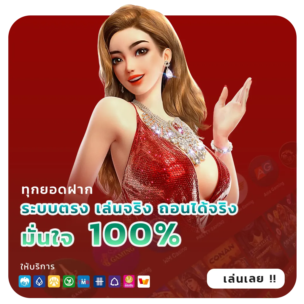 ครอบครัวหวยแม่นๆ