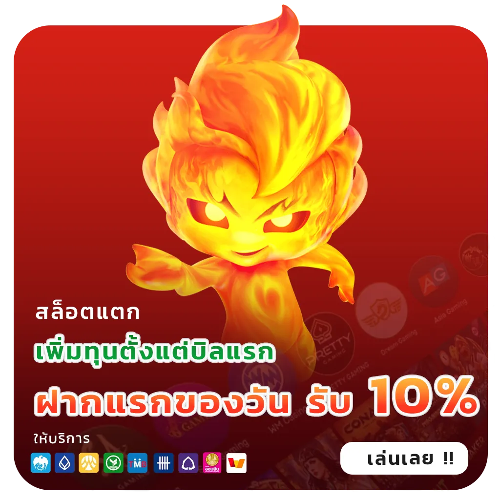 ครอบครัวหวยเลขเด็ด