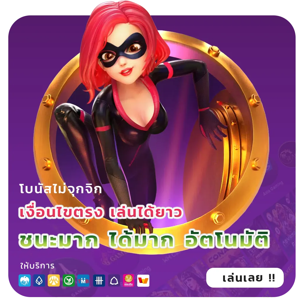 ครอบครัวหวยล่าสุด