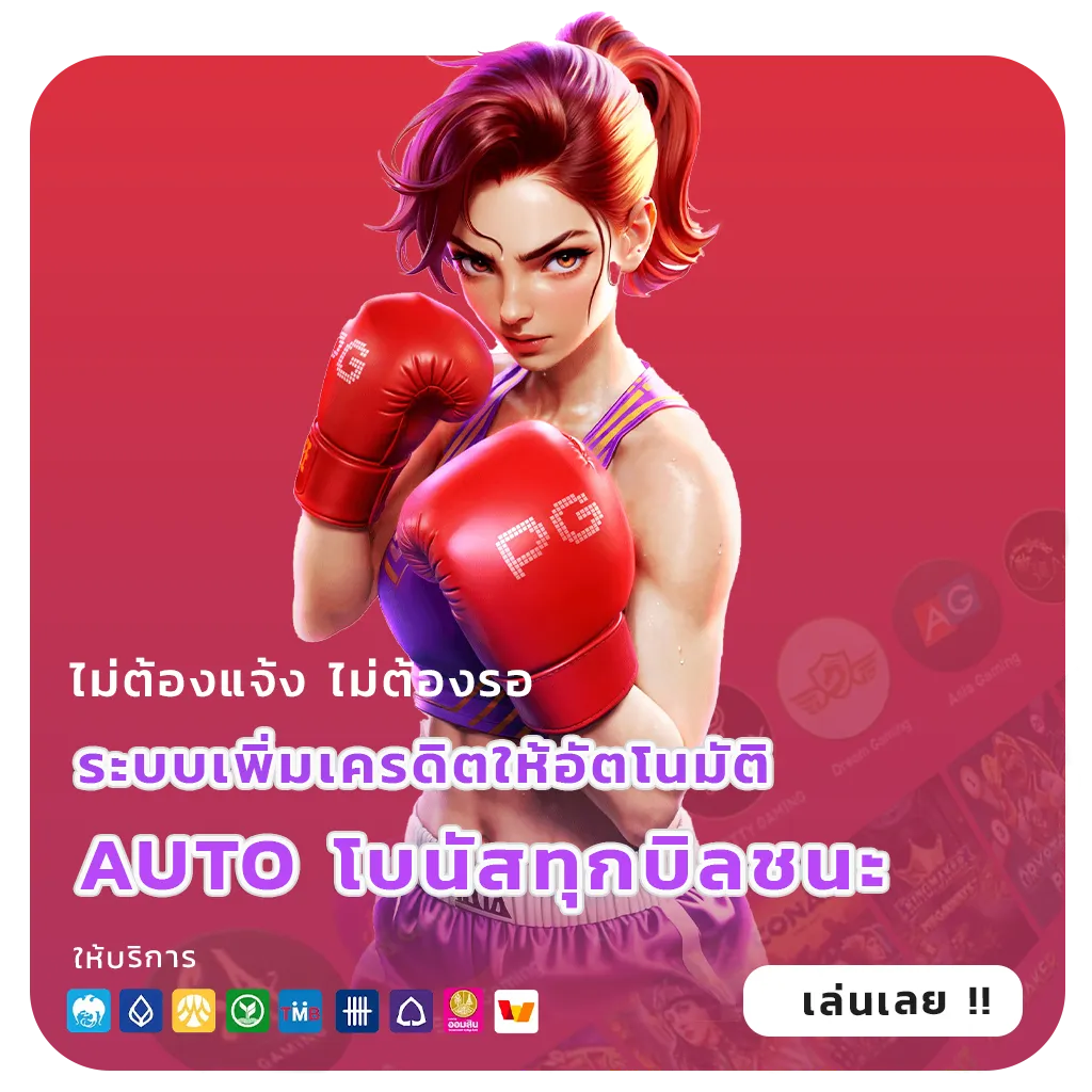 ครอบครัวหวยออนไลน์