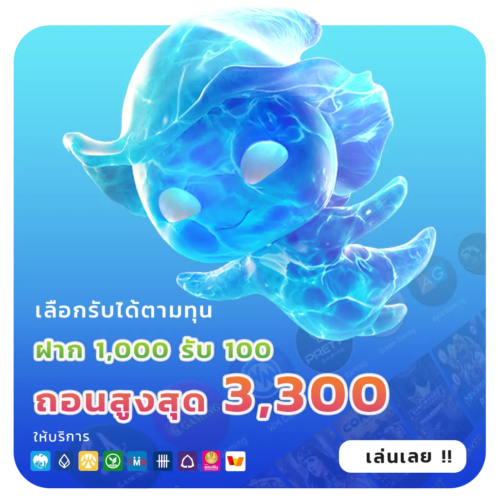 ครอบครัวหวยวันนี้