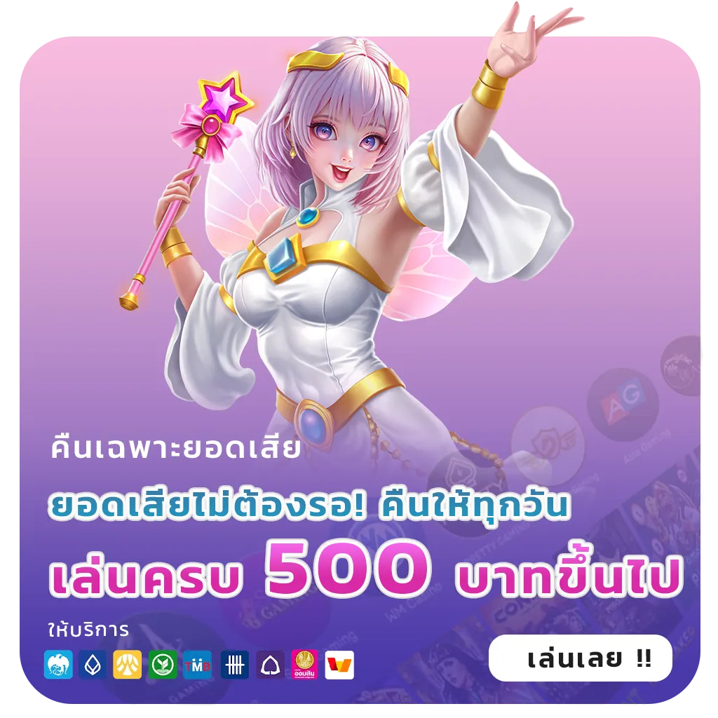 ครอบครัวหวยวิเคราะห์